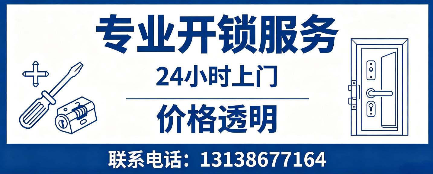 吉林 配汽车芯片钥匙｜车钥匙全丢匹配、汽车遥控配制上门服务
